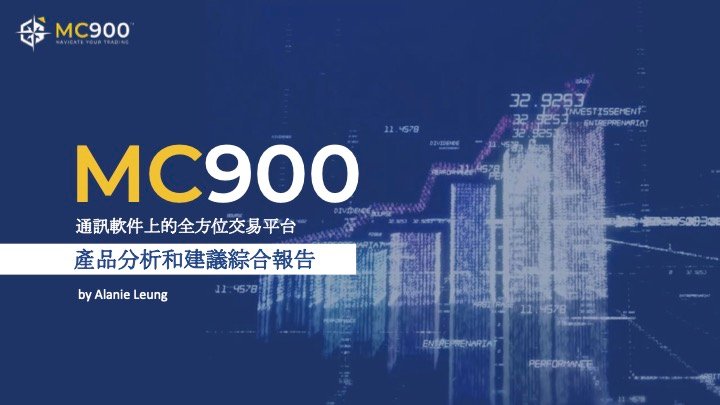 MC900 Research Report Cover